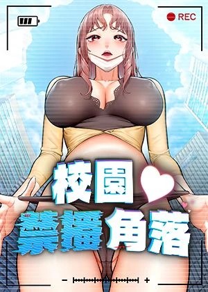 死神 封面